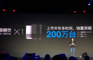 阿里巴巴人工智能實驗室新品發(fā)布 引領(lǐng)智能生活新紀元