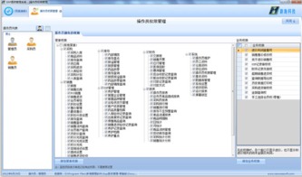 新海醫(yī)藥管理系統(tǒng)正式版 v1.0.0 技術(shù)開(kāi)發(fā)詳解