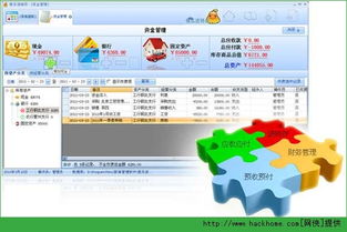 傻瓜進(jìn)銷(xiāo)存增強(qiáng)版 v2.91 安裝版 輕松管理庫(kù)存的首選下載工具